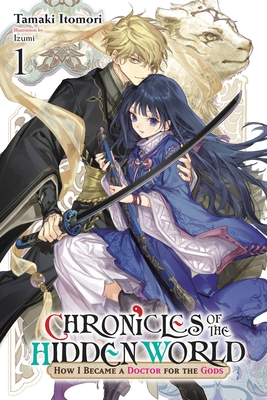 Chronicles of the Hidden World: How I Became a Doctor for the Gods, Vol. 1 (Light Novel) - Tamaki Itomori
