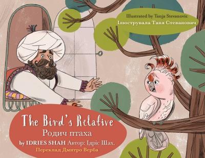 The Bird's Relative: English-Ukrainian Edition - Idries Shah
