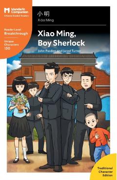 Xiao Ming, Boy Sherlock: Mandarin Companion Graded Readers Breakthrough Level, Traditional Chinese Edition - John T. Pasden
