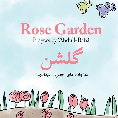 Rose Garden - Nur Rashidi