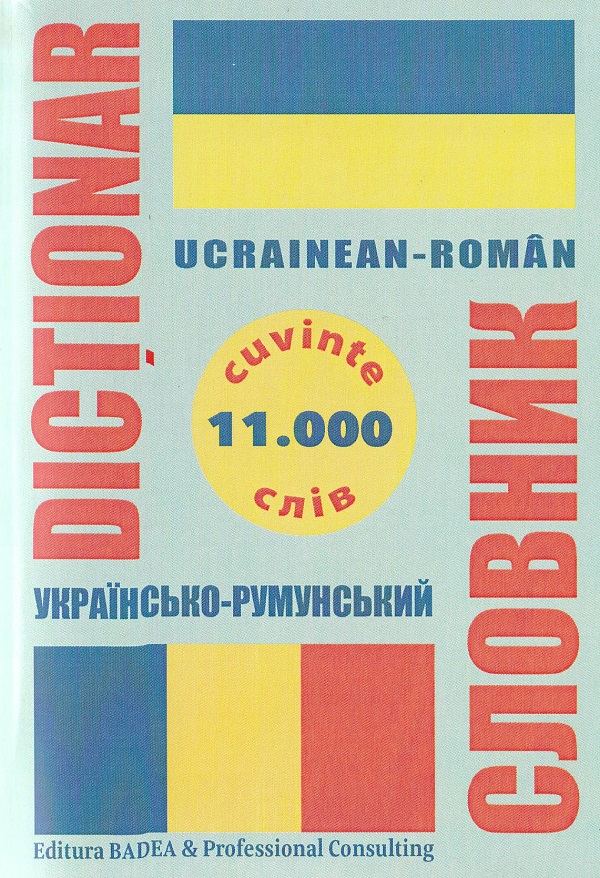 Dictionar ucrainean-roman - Corneliu Nastase
