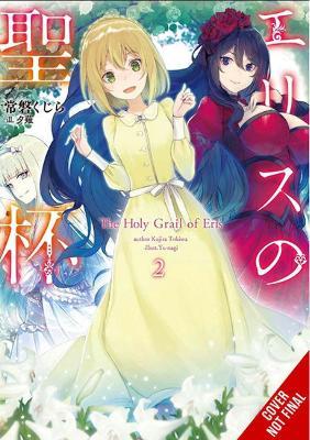The Holy Grail of Eris, Vol. 2 (Light Novel) - Kujira Tokiwa