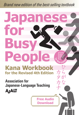 Japanese for Busy People Kana Workbook: Revised 4th Edition (Free Audio Download) - Ajalt