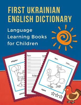 First Ukrainian English Dictionary Language Learning Books for Children: 100 Basic bilingual animals words vocabulary builder card games. Frequency vi - Professional Language Prep