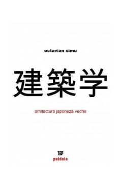 Poza produsului Arhitectura japoneza veche - Octavian Simu