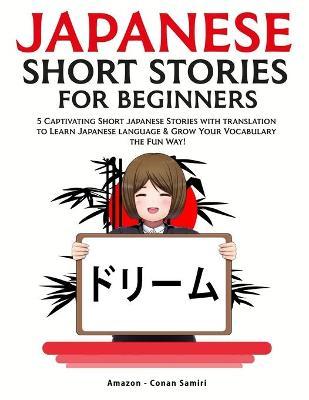Japanese short stories with translation for beginners: 5 Captivating japanese Stories with translation to Learn Japanese language & Grow Your Vocabula - Conan Samiri