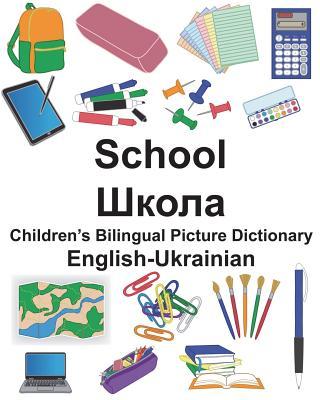English-Ukrainian School Children's Bilingual Picture Dictionary - Suzanne Carlson