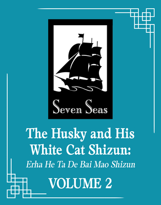 The Husky and His White Cat Shizun: Erha He Ta de Bai Mao Shizun (Novel) Vol. 2 - Rou Bao Bu Chi Rou