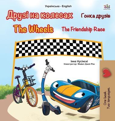 The Wheels -The Friendship Race (Ukrainian English Bilingual Book for Kids) - Kidkiddos Books