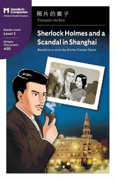 Sherlock Holmes and a Scandal in Shanghai: Mandarin Companion Graded Readers Level 2, Simplified Chinese Edition - Arthur Conan Doyle