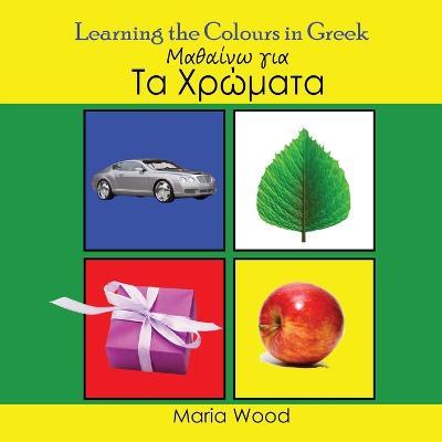 Coperta cărții 'Learning the Colours in Greek - Maria Wood'