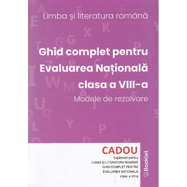 Limba romana - Clasa 8 - Ghid complet pentru Evaluarea Nationala - Marinela Pantazi, Margareta Onofrei