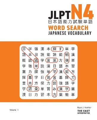 JLPT N4 Japanese Vocabulary Word Search: Kanji Reading Puzzles to Master the Japanese-Language Proficiency Test - Ryan John Koehler