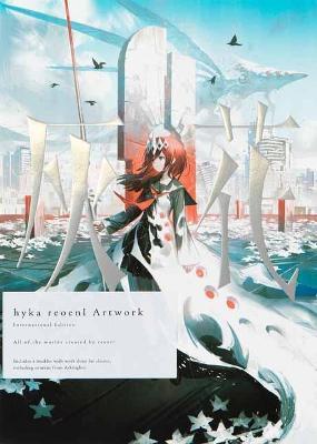 Hyka Reoenl Artwork: International Edition - Reoenl
