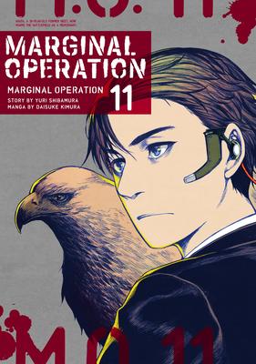 Marginal Operation: Volume 11 - Yuri Shibamura