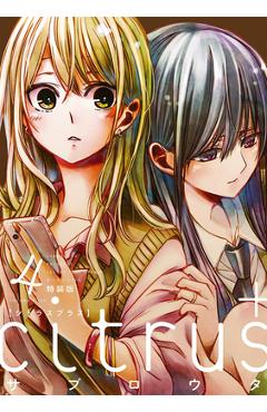 Coperta cărții 'Citrus Plus Vol. 4 - Saburouta'