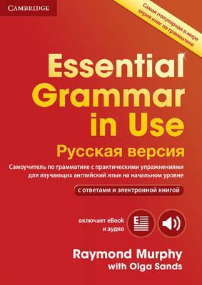 Essential Grammar in Use Book with Answers and Interactive eBook Russian Edition - Ray Murphy
