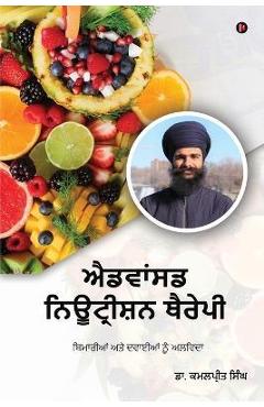 Poza produsului Advanced Nutrition Therapy: Goodbye Drugs and Diseases - Dr Kamalpreet Singh