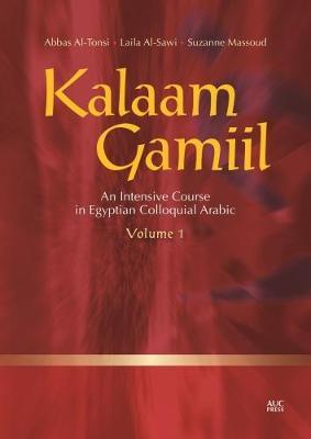 Kalaam Gamiil: An Intensive Course in Egyptian Colloquial Arabic. Volume 1 - Abbas Al-tonsi