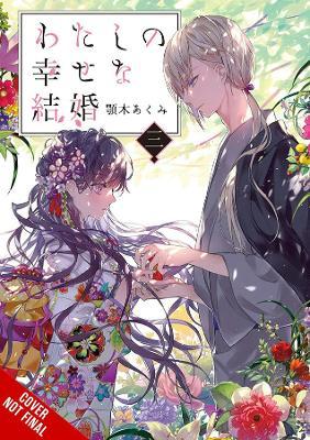 My Happy Marriage, Vol. 3 (Light Novel) - Akumi Agitogi