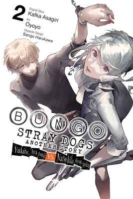Bungo Stray Dogs: Another Story, Vol. 2: Yukito Ayatsuji vs. Natsuhiko Kyogoku - Oyoyo