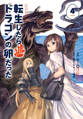 Reincarnated as a Dragon Hatchling (Manga) Vol. 4 - Necoco