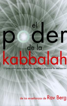 El Poder de la Kabbalah: 13 principios para superar los desafíos y alcanzar la realización - Rav Berg