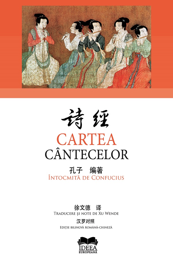 Cartea cantecelor intocmita de Confucius