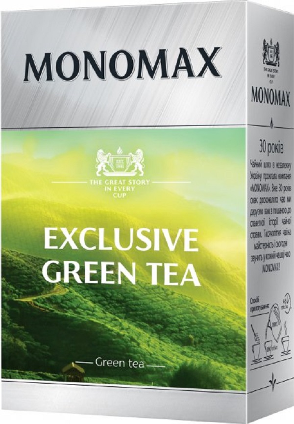 Ceai: Green Tea