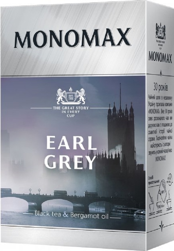Ceai: Earl Grey