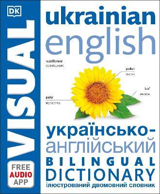 Ukrainian English Bilingual Visual Dictionary - Dk
