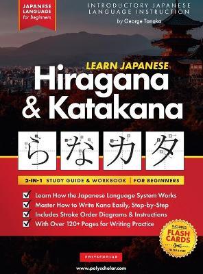 Learn Japanese for Beginners - The Hiragana and Katakana Workbook: The Easy, Step-by-Step Study Guide and Writing Practice Book: Best Way to Learn Jap - George Tanaka