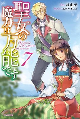 Coperta cărții 'The Saint's Magic Power Is Omnipotent (Light Novel) Vol. 7 - Yuka Tachibana'