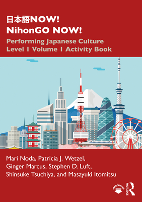 日本語now! Nihongo Now!: Performing Japanese Culture - Level 1 Volume 1 Activity Book - Mari Noda