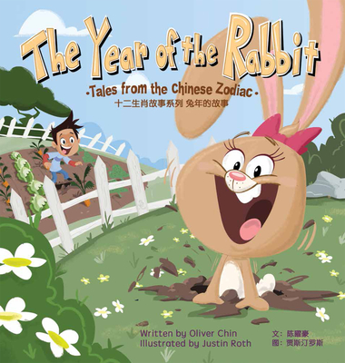 The Year of the Rabbit: Tales from the Chinese Zodiac - Oliver Chin
