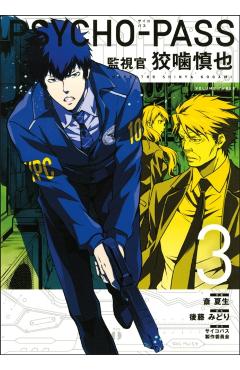 Psycho-Pass: Inspector Shinya Kogami Volume 3 - Midori Gotou