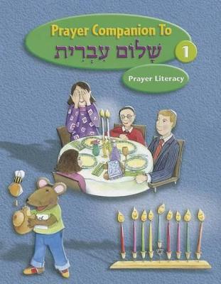 Shalom Ivrit Book 1 - Prayer Companion - Behrman House