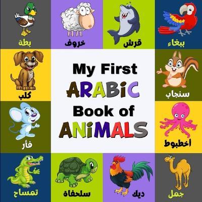 My First Arabic Book Of Animals: A Colorful Arabic Alphabet Picture Book With English Translation: Bilingual(English/Arabic) Book For Little Babies, T - Isaac Design