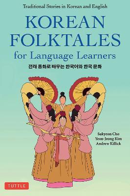 Korean Folktales for Language Learners: Traditional Stories in English and Korean (Free Online Audio Recording) - Sukyeon Cho
