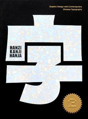 Hanzi Kanji Hanja 2: Graphic Design with Contemporary Chinese Typography - Victionary