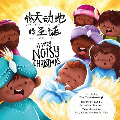 A Very Noisy Christmas (Bilingual): Dual Language Simplified Chinese with Pinyin and English - Tim Thornborough