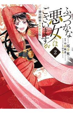 Poza produsului Though I Am an Inept Villainess: Tale of the Butterfly-Rat Body Swap in the Maiden Court (Light Novel) Vol. 2 - Satsuki Nakamura