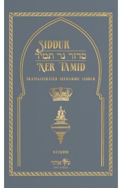Siddur Ner Tamid - Weekday: Transliterated Sephardic Siddur (Edot HaMizrach) - Eitz Echad