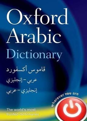 Oxford Arabic Dictionary - Oxford Languages