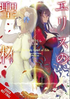 The Holy Grail of Eris, Vol. 3 (Light Novel) - Kujira Tokiwa