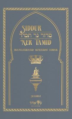 Siddur Ner Tamid - Shabbat: Transliterated Sephardic Siddur (Edot HaMizrach) - Eitz Echad