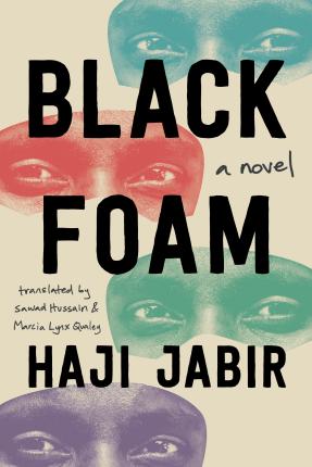 Black Foam - Haji Jabir