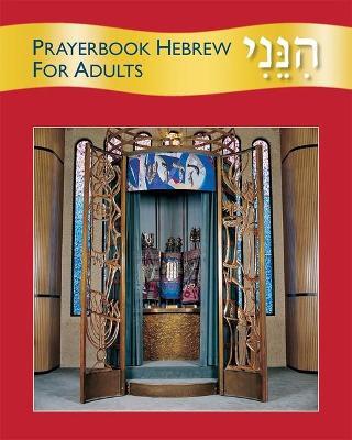 Hineni: Prayerbook Hebrew for Adults - Behrman House