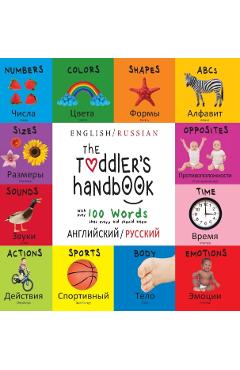 The Toddler's Handbook: Bilingual (English / Russian) ( / - Dayna Martin