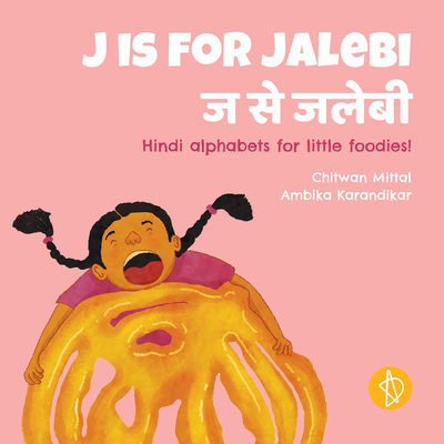 J Is for Jalebi: Hindi Alphabets for Little Foodies! - Chitwan Mittal